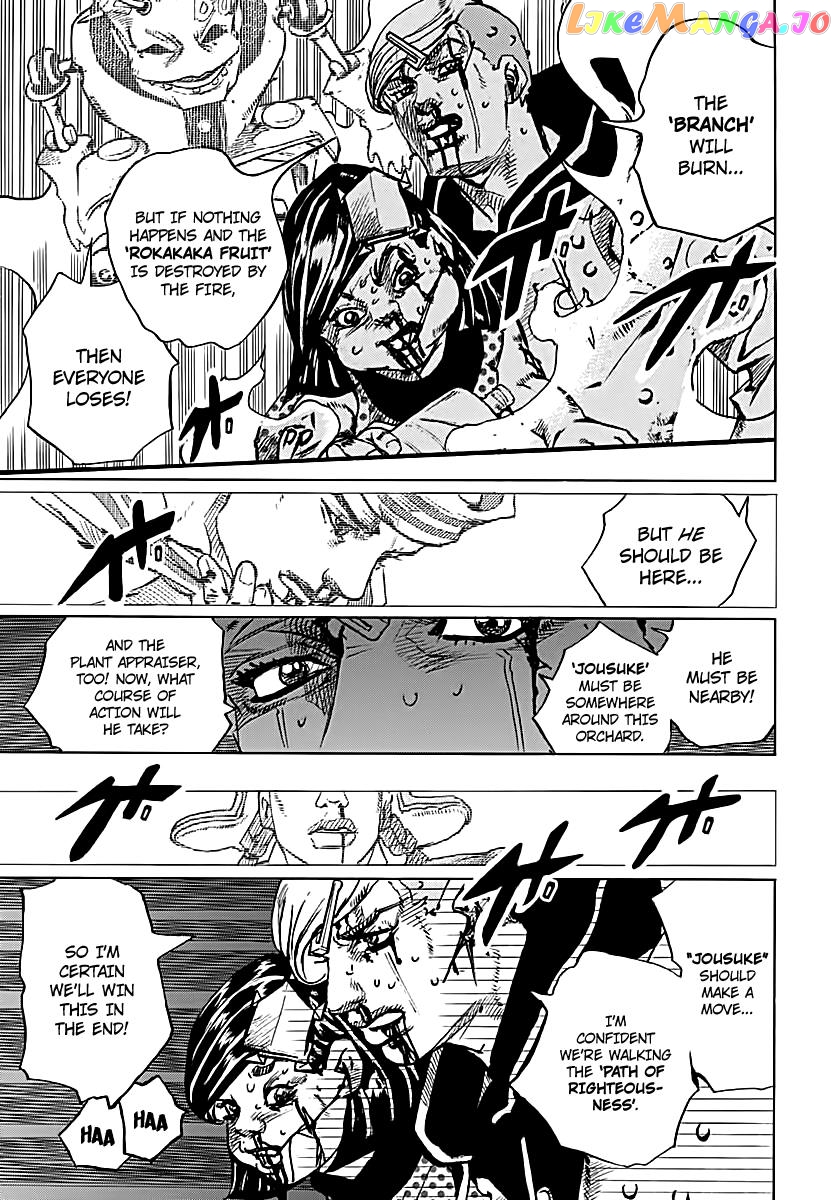 Jojo no Kimyou na Bouken - Jojorion chapter 74 - page 14