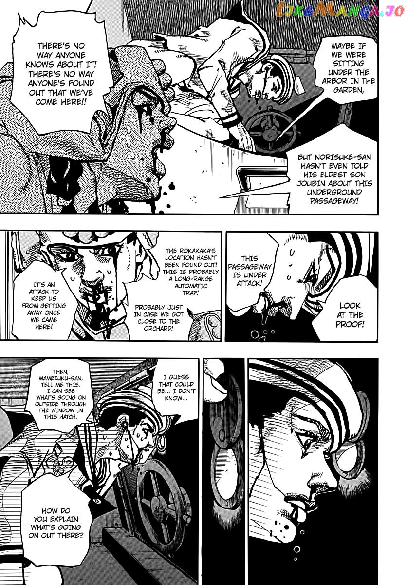 Jojo no Kimyou na Bouken - Jojorion chapter 74 - page 17
