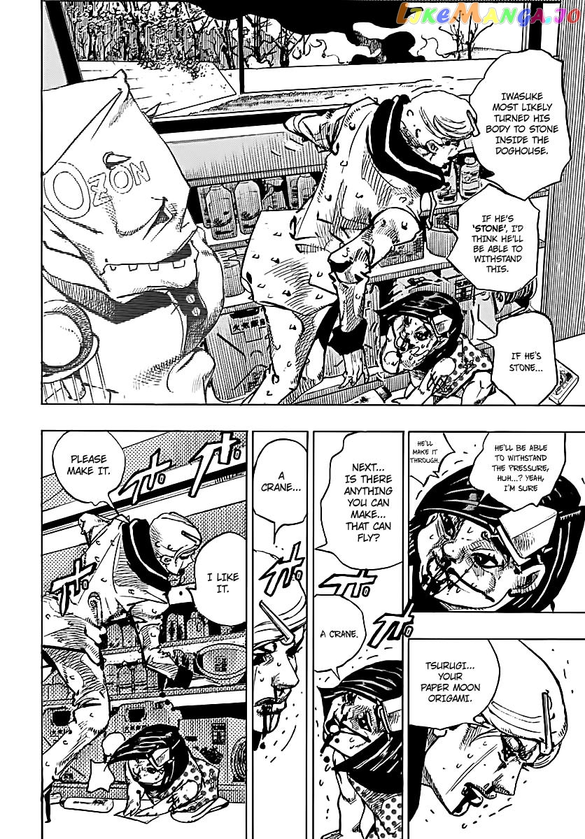 Jojo no Kimyou na Bouken - Jojorion chapter 74 - page 23