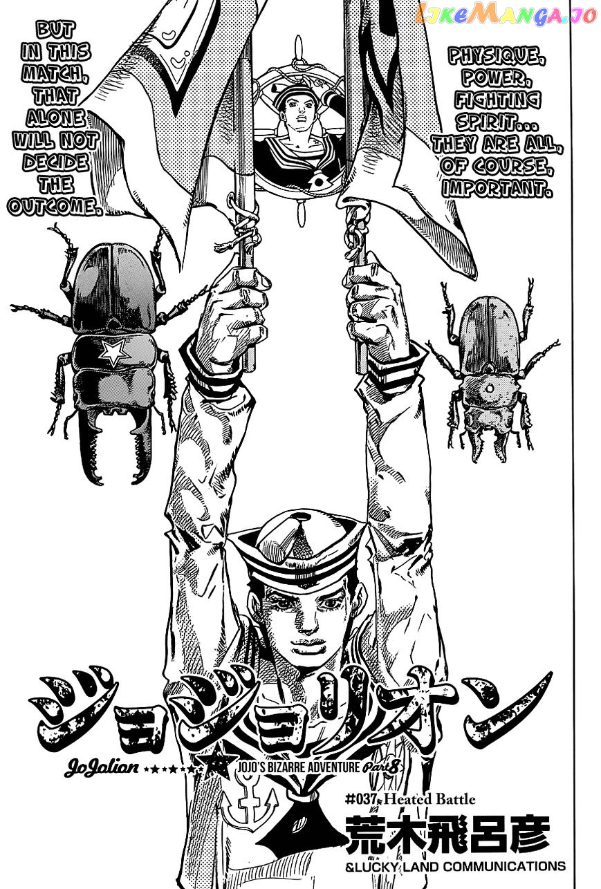 Jojo no Kimyou na Bouken - Jojorion chapter 37 - page 1