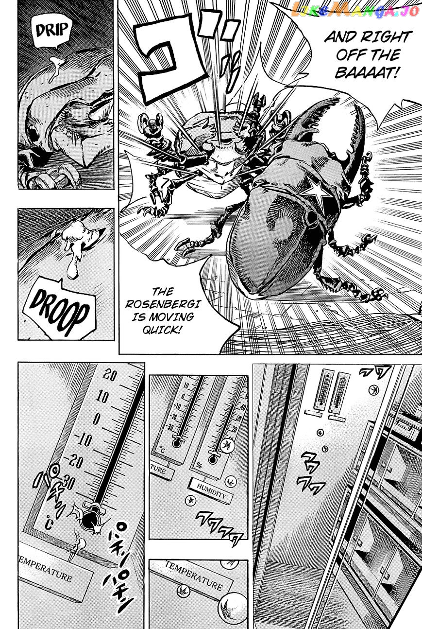 Jojo no Kimyou na Bouken - Jojorion chapter 37 - page 16