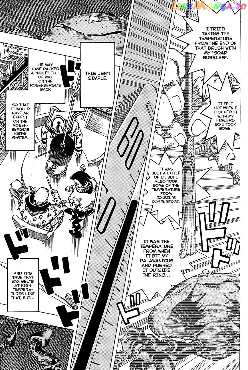 Jojo no Kimyou na Bouken - Jojorion chapter 37 - page 19