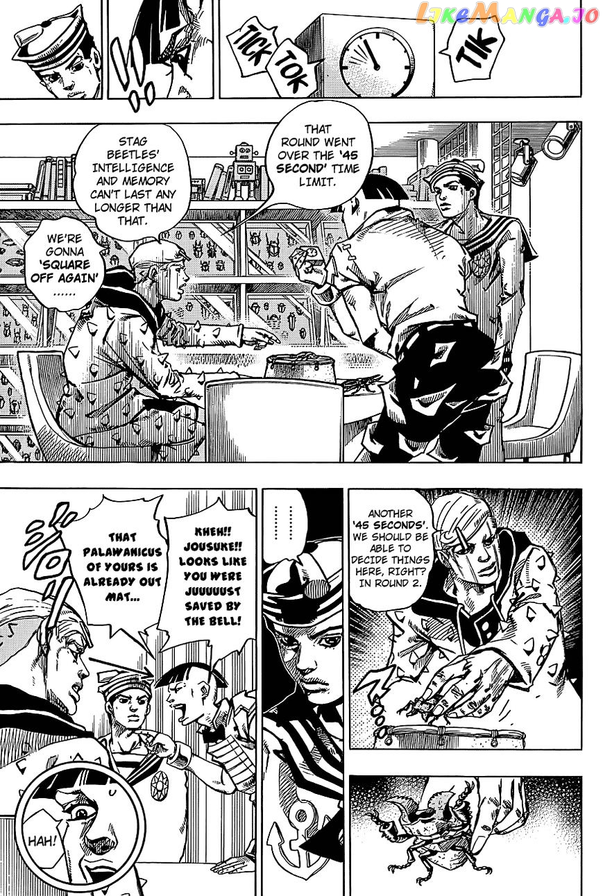 Jojo no Kimyou na Bouken - Jojorion chapter 37 - page 7
