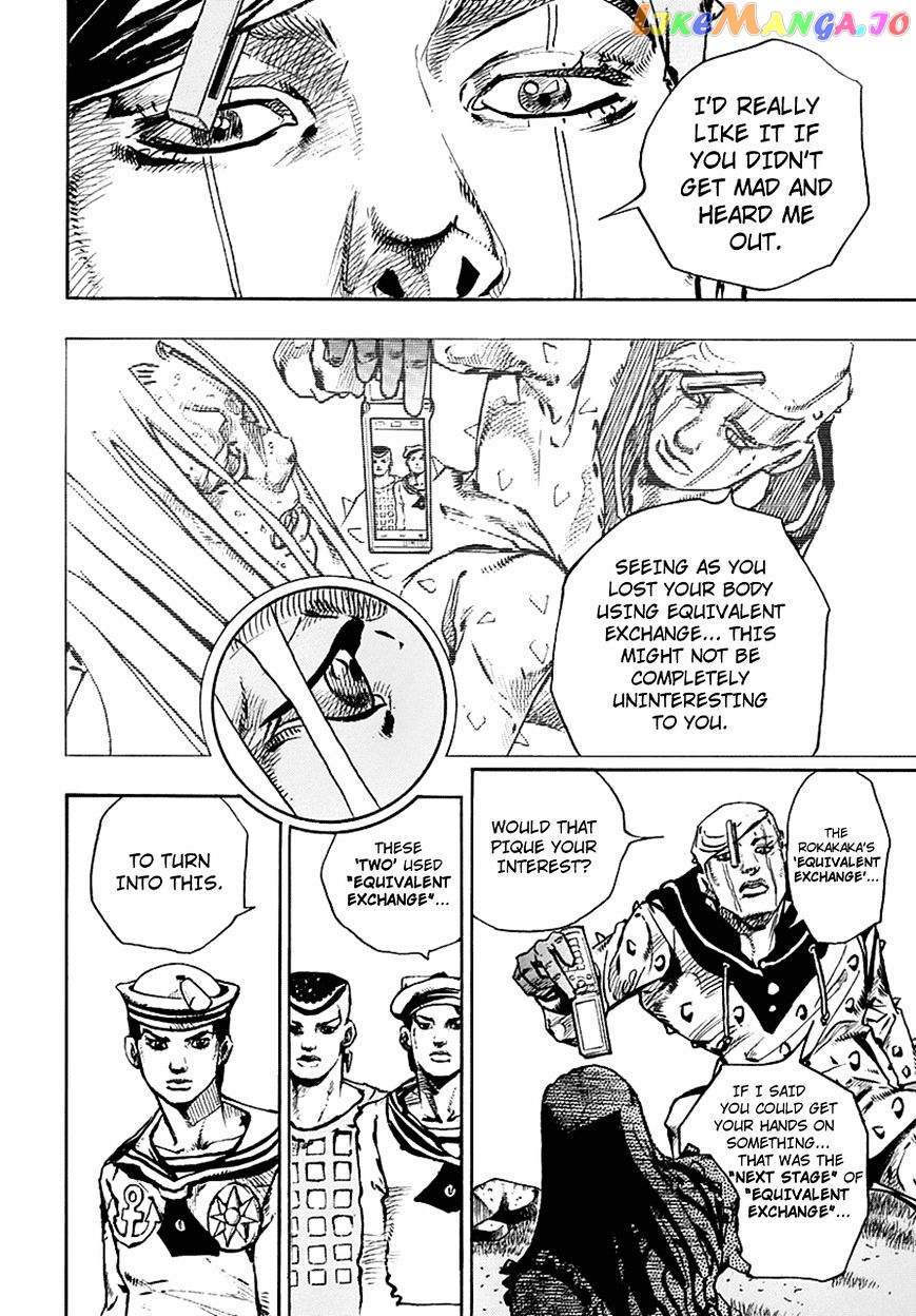 Jojo no Kimyou na Bouken - Jojorion chapter 60 - page 12