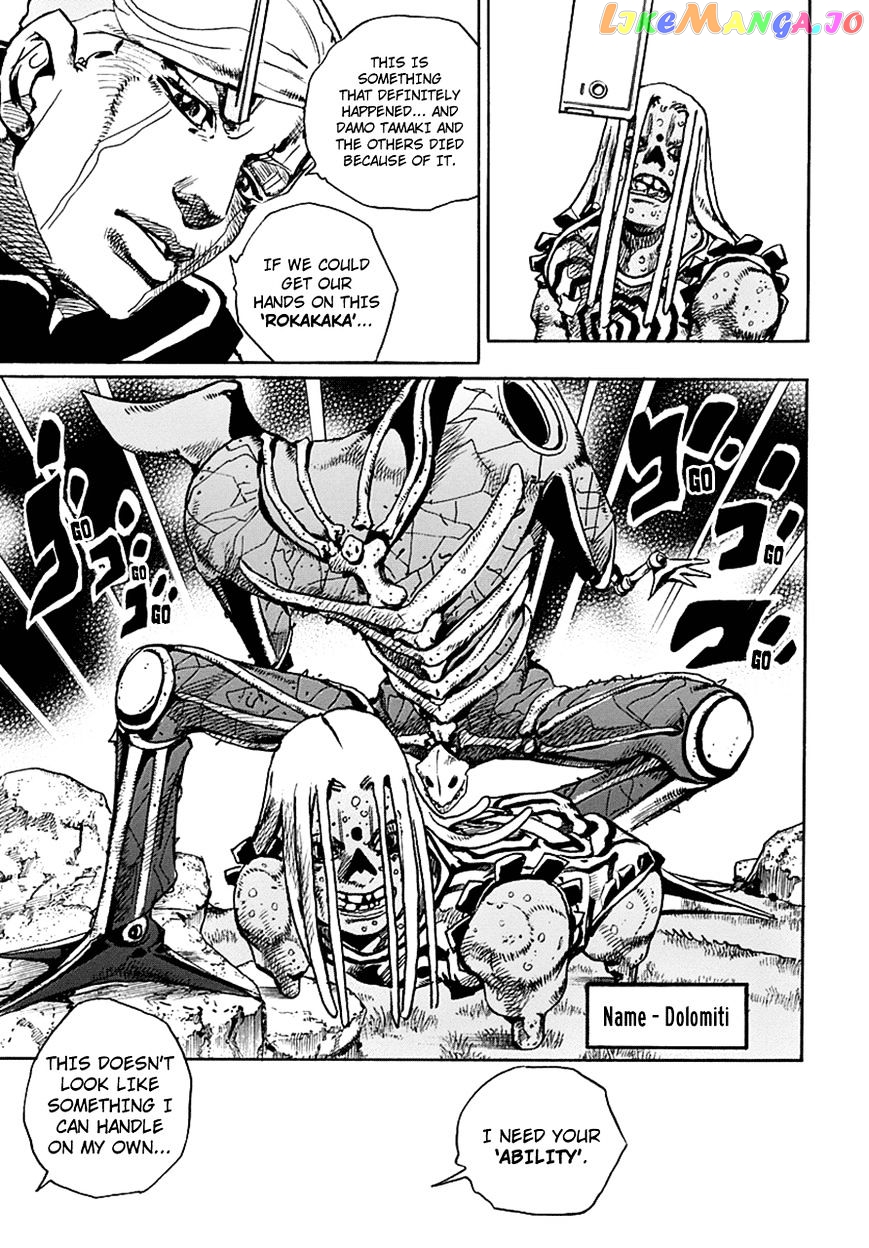 Jojo no Kimyou na Bouken - Jojorion chapter 60 - page 13