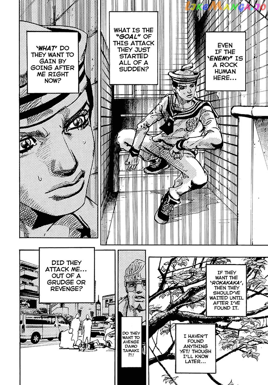 Jojo no Kimyou na Bouken - Jojorion chapter 60 - page 38