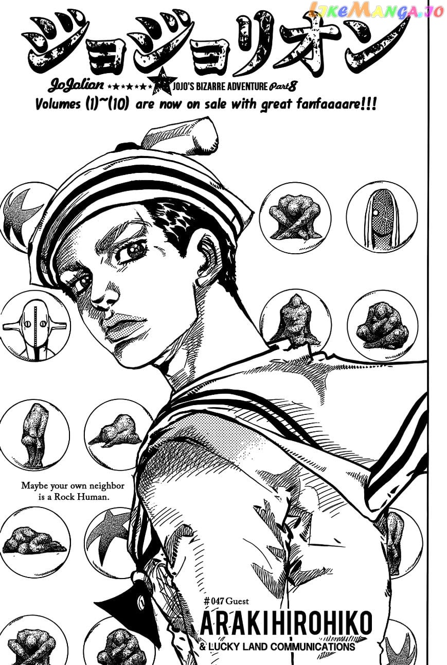 Jojo no Kimyou na Bouken - Jojorion chapter 47 - page 1