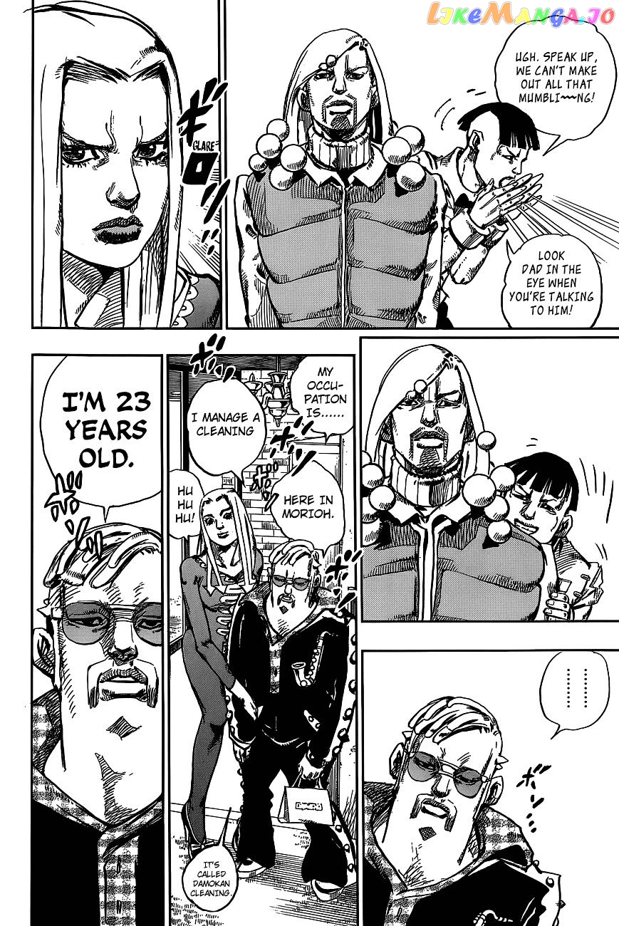 Jojo no Kimyou na Bouken - Jojorion chapter 47 - page 13