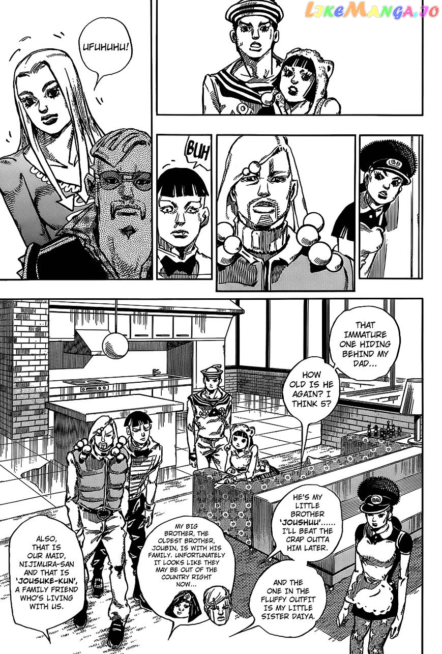 Jojo no Kimyou na Bouken - Jojorion chapter 47 - page 14