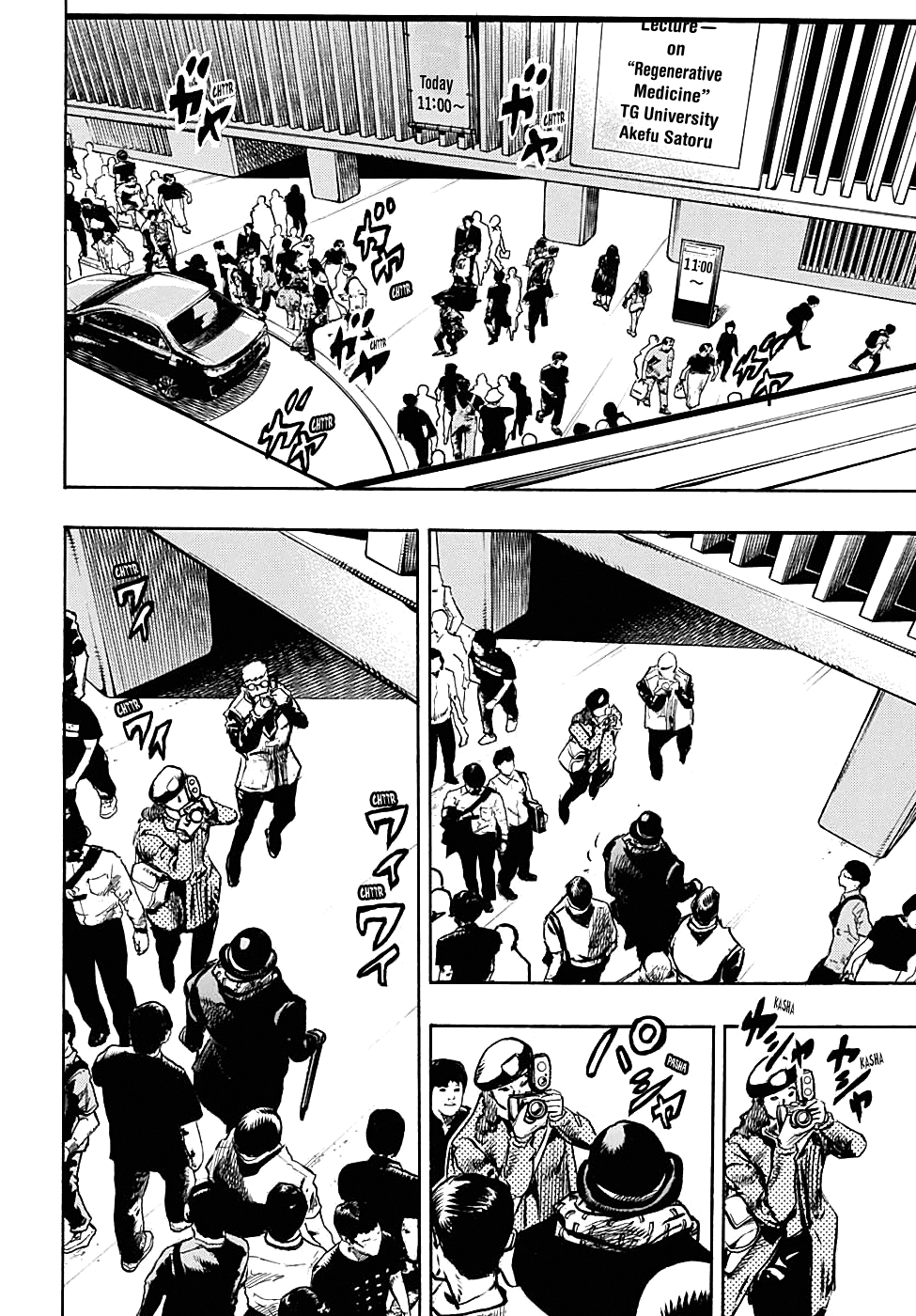 Jojo no Kimyou na Bouken - Jojorion chapter 91 - page 33