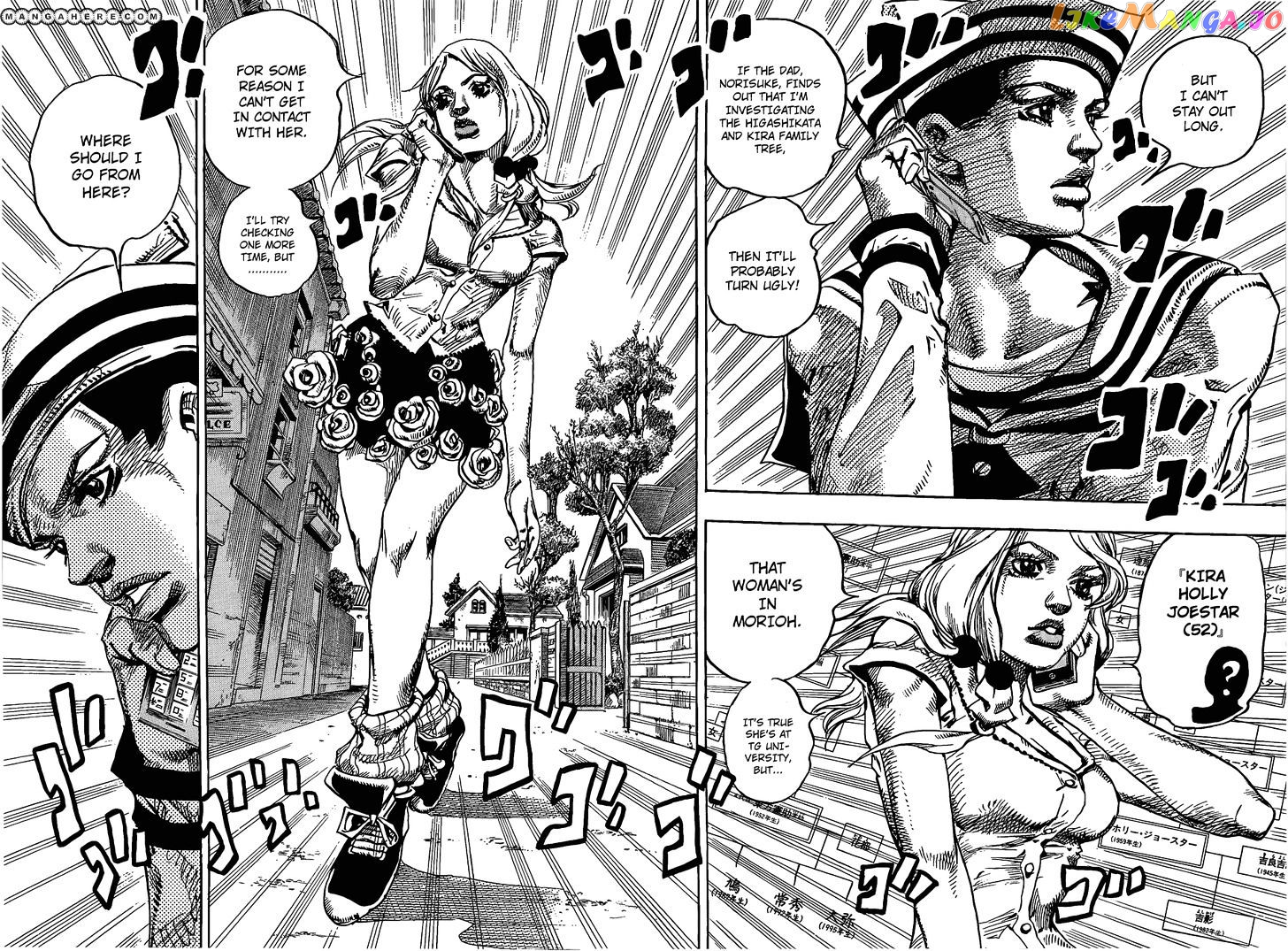 Jojo no Kimyou na Bouken - Jojorion chapter 12 - page 19