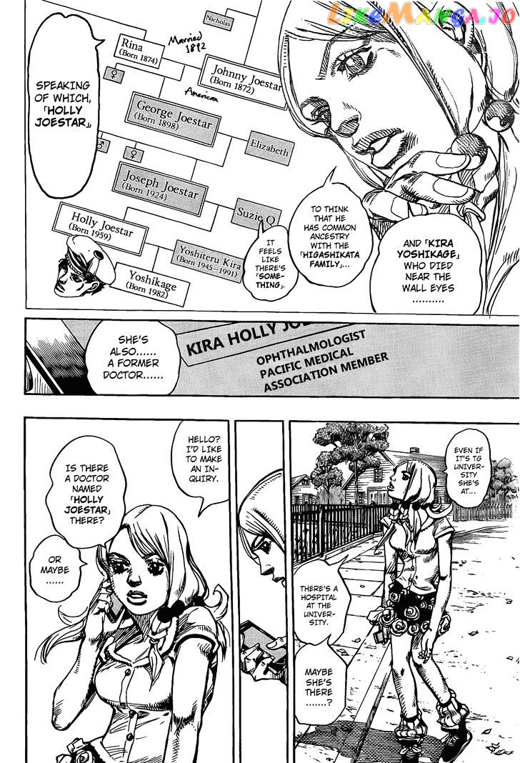 Jojo no Kimyou na Bouken - Jojorion chapter 12 - page 22
