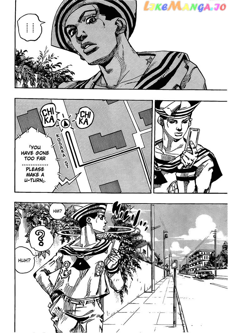 Jojo no Kimyou na Bouken - Jojorion chapter 12 - page 25