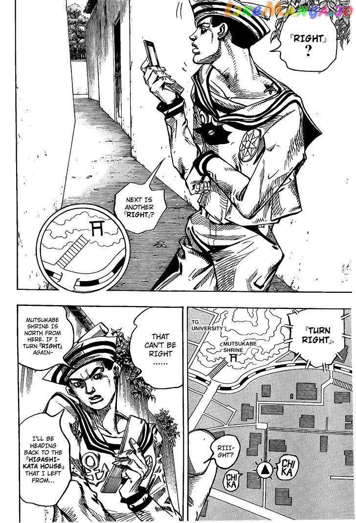 Jojo no Kimyou na Bouken - Jojorion chapter 12 - page 27
