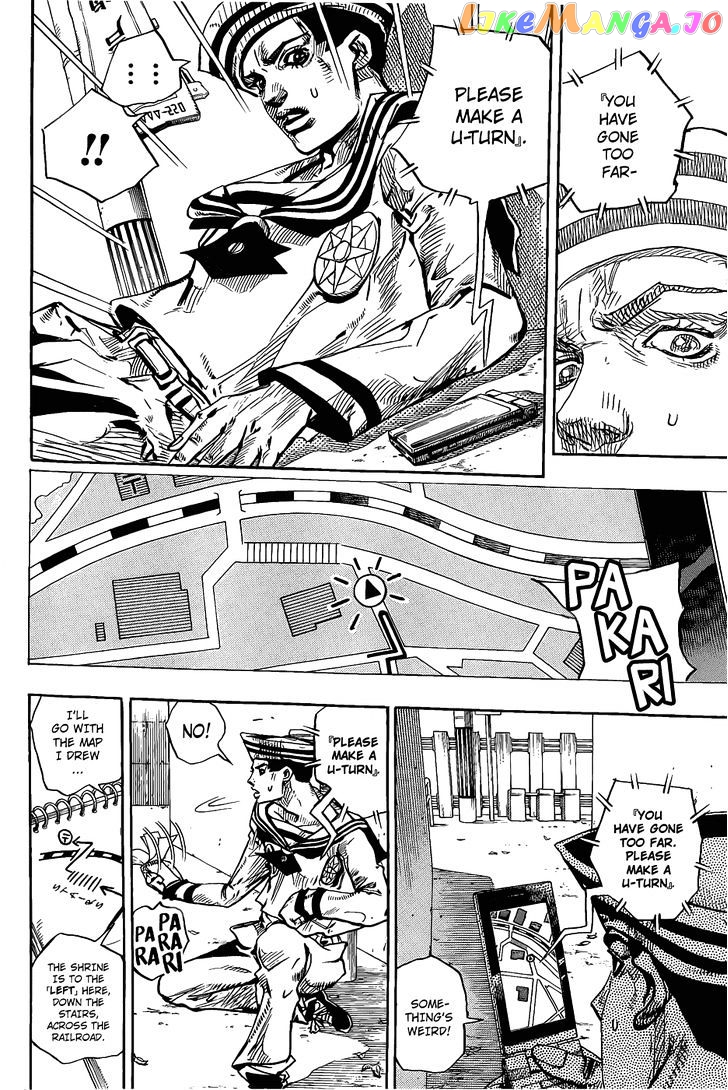Jojo no Kimyou na Bouken - Jojorion chapter 12 - page 37