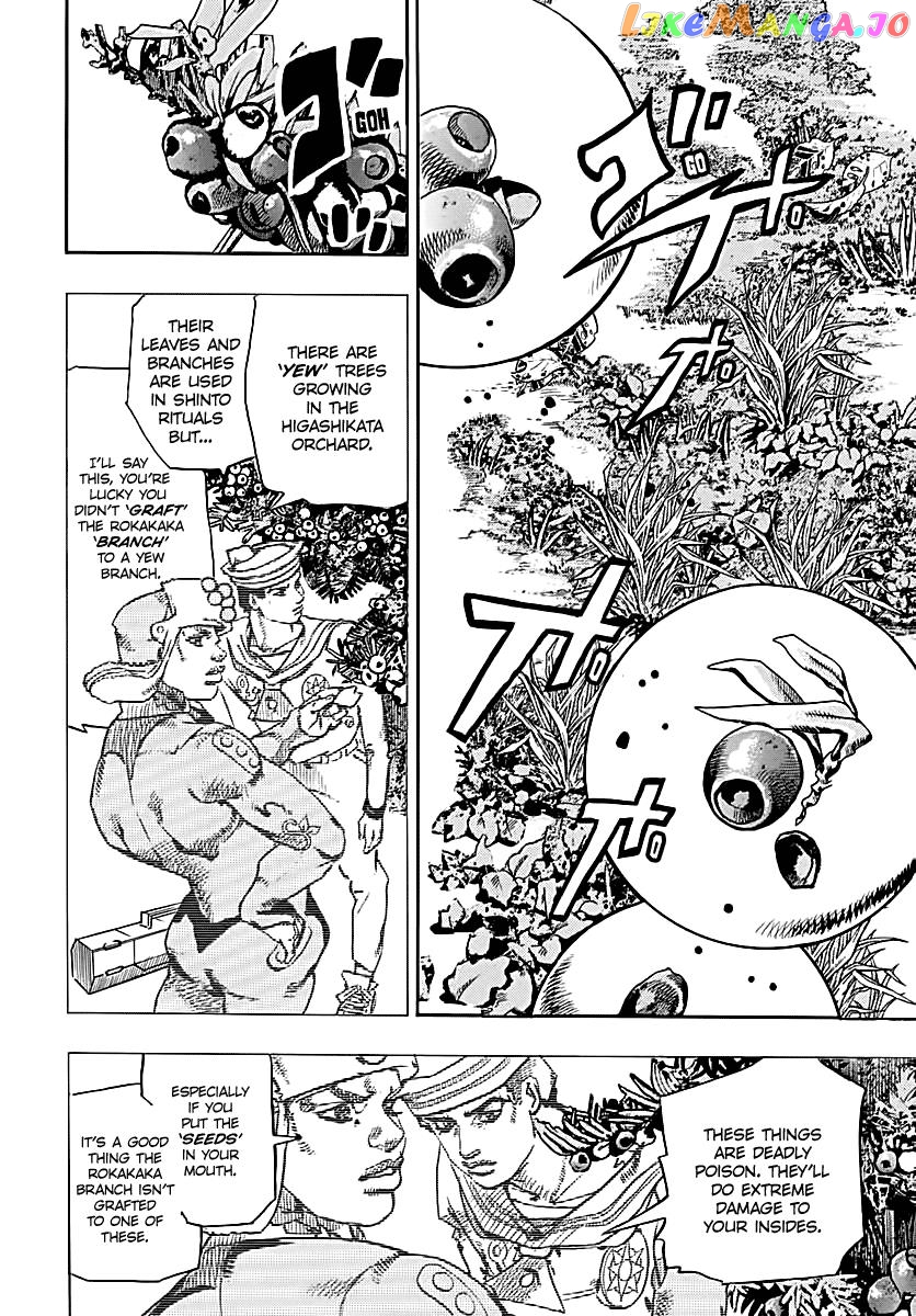 Jojo no Kimyou na Bouken - Jojorion chapter 75 - page 15