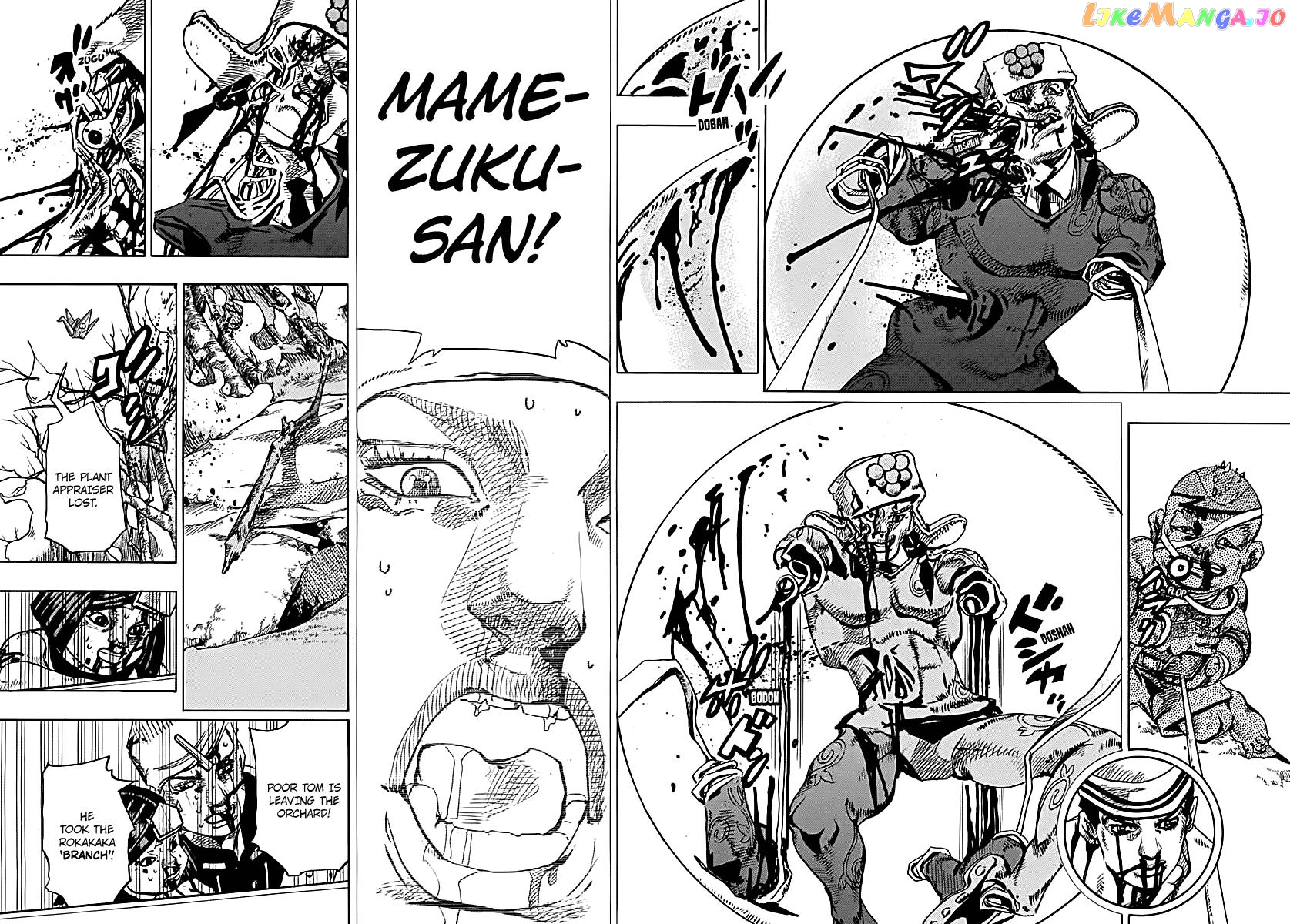 Jojo no Kimyou na Bouken - Jojorion chapter 75 - page 23