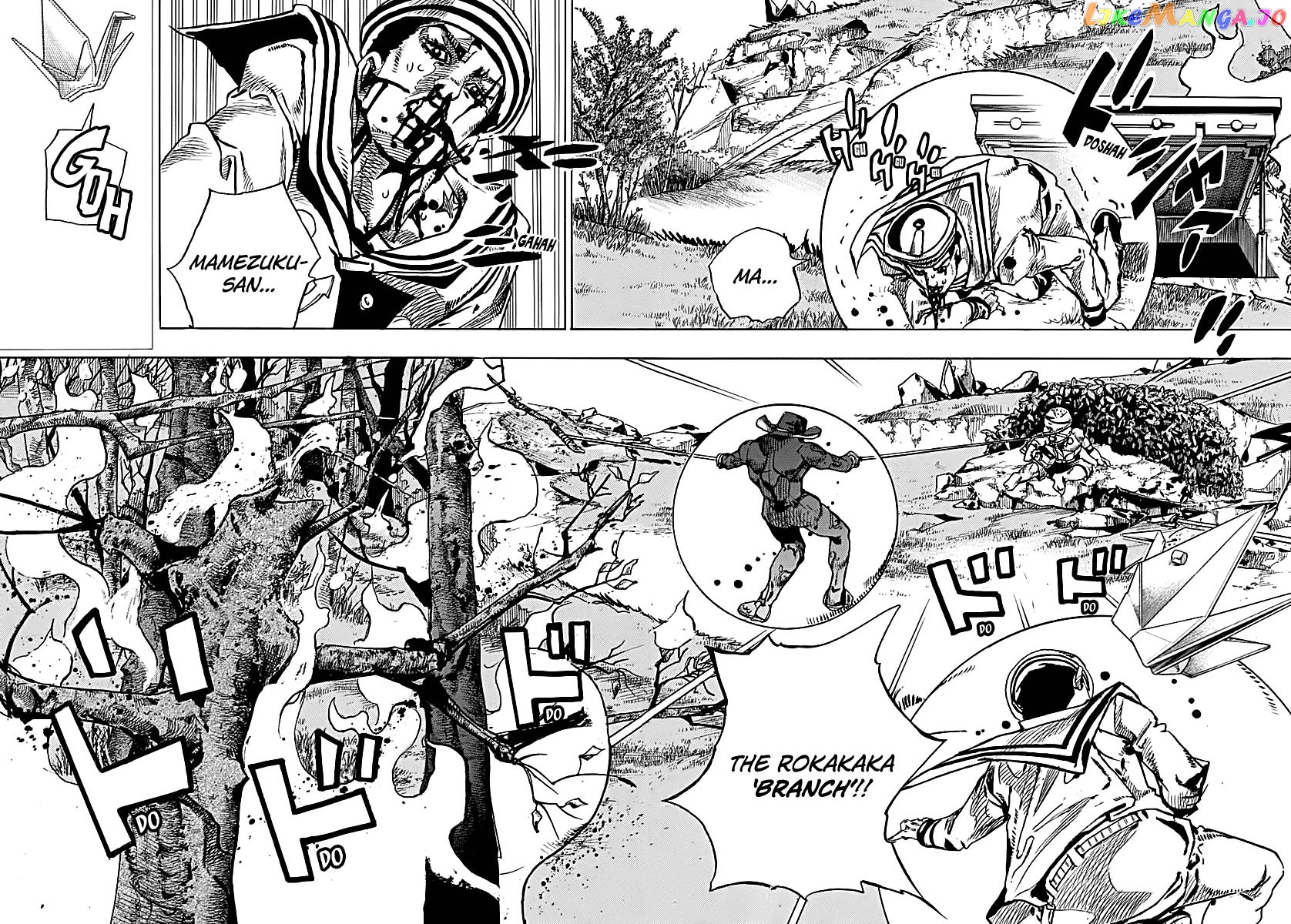 Jojo no Kimyou na Bouken - Jojorion chapter 75 - page 6