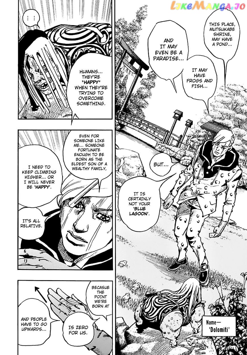 Jojo no Kimyou na Bouken - Jojorion chapter 61 - page 3