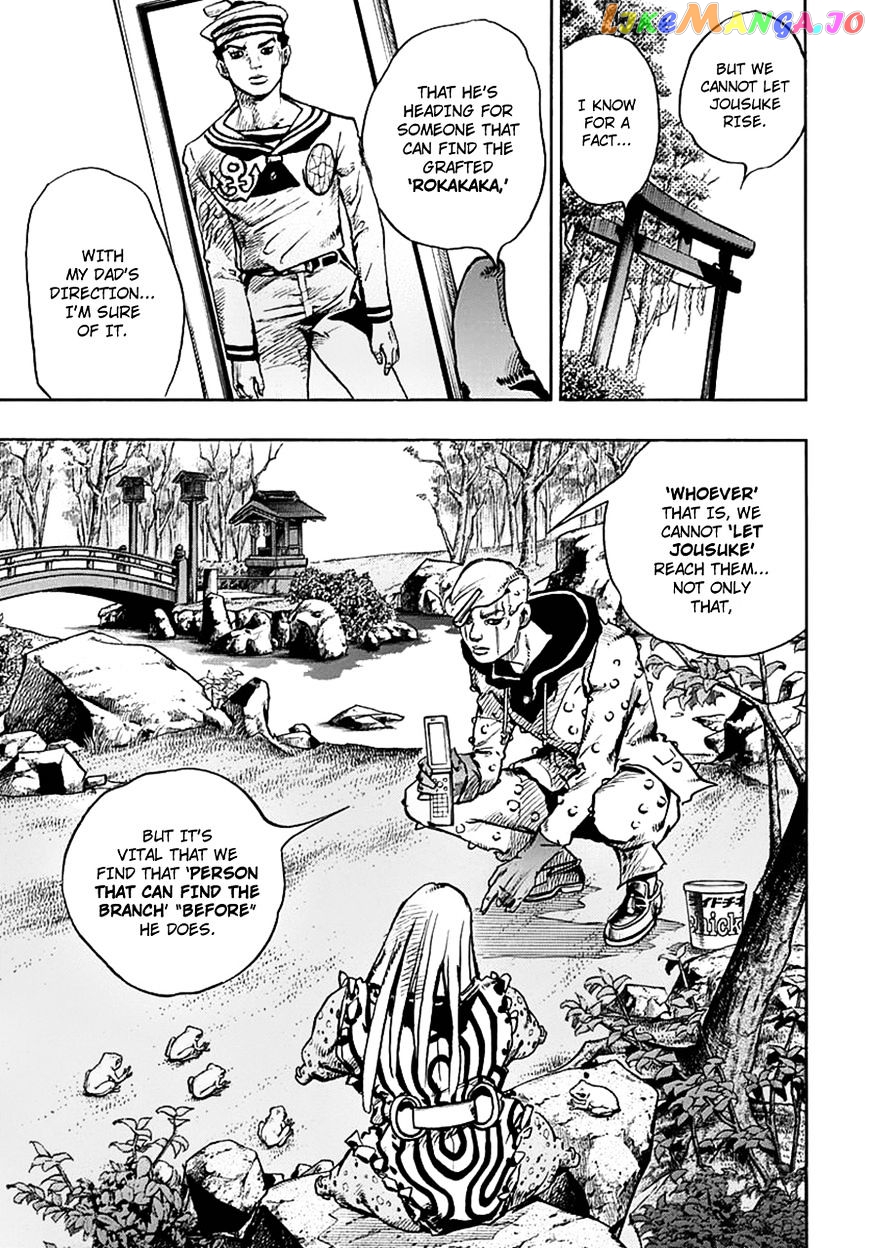 Jojo no Kimyou na Bouken - Jojorion chapter 61 - page 4