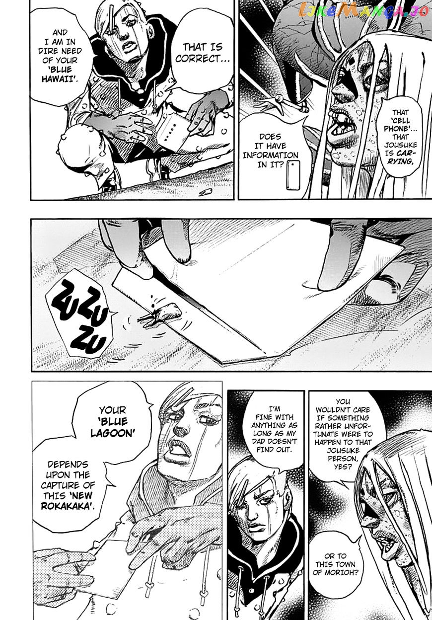 Jojo no Kimyou na Bouken - Jojorion chapter 61 - page 5
