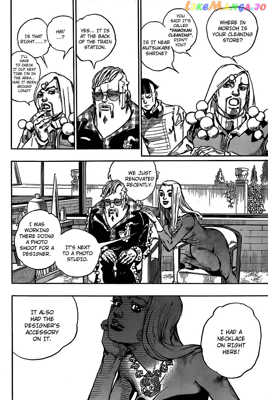 Jojo no Kimyou na Bouken - Jojorion chapter 48 - page 13