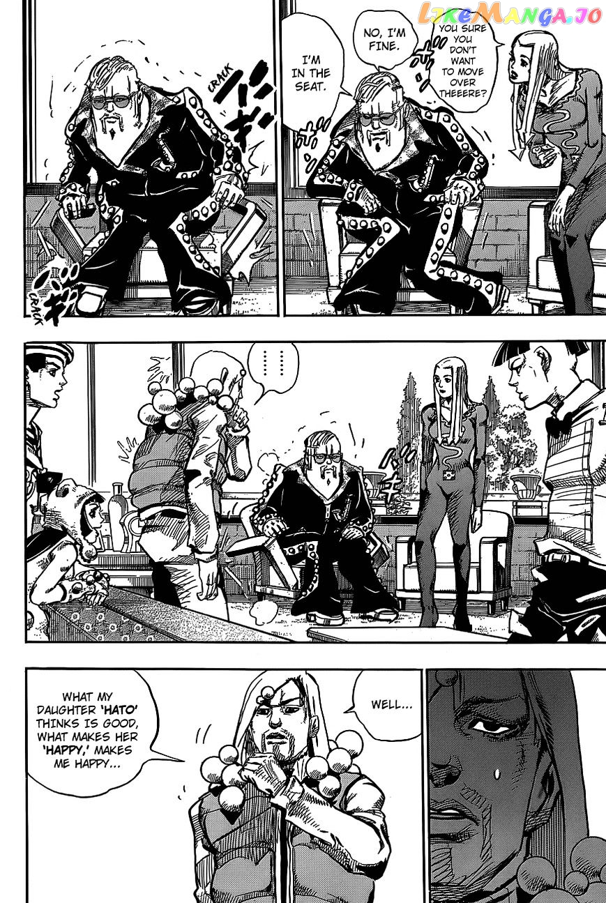 Jojo no Kimyou na Bouken - Jojorion chapter 48 - page 3