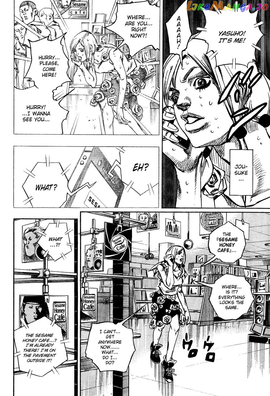 Jojo no Kimyou na Bouken - Jojorion chapter 25 - page 17