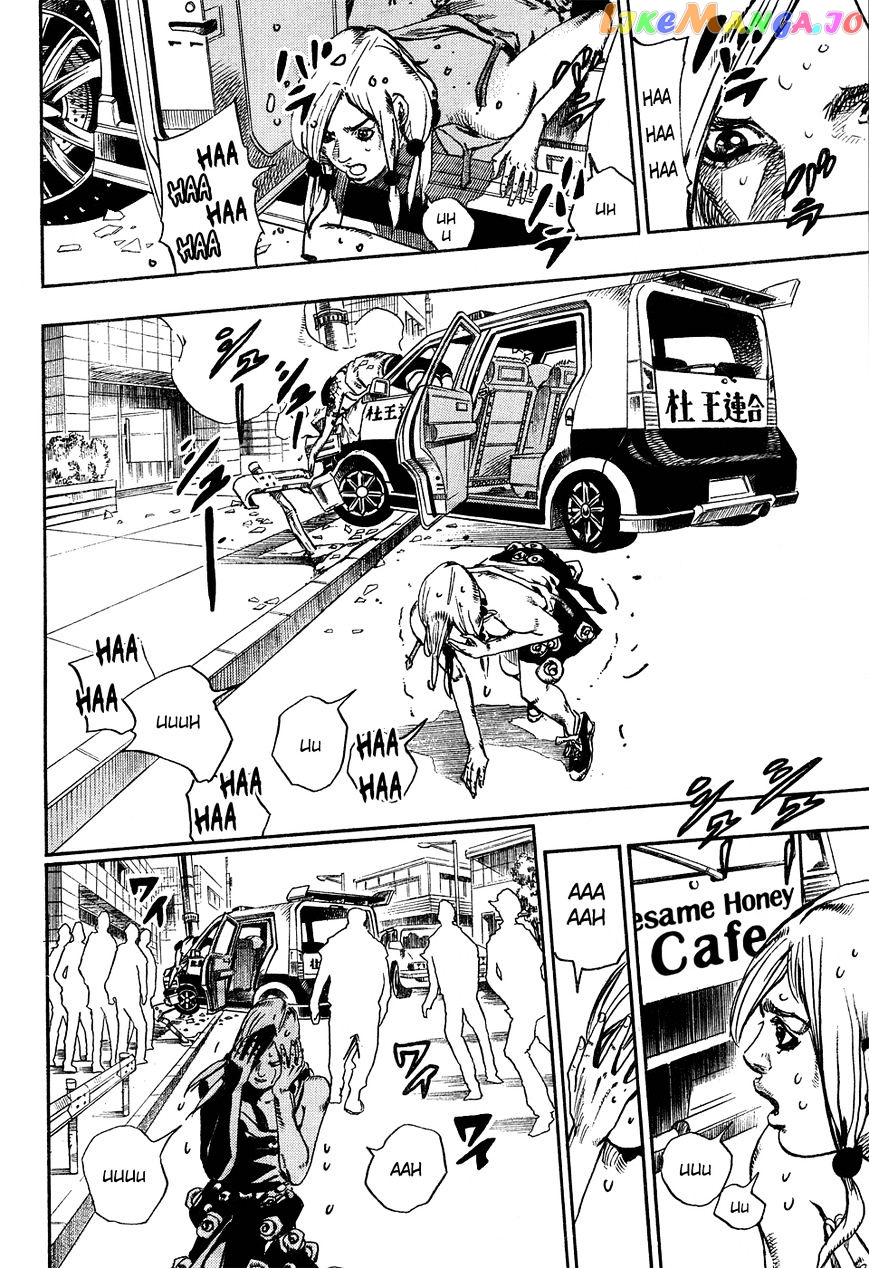 Jojo no Kimyou na Bouken - Jojorion chapter 25 - page 39