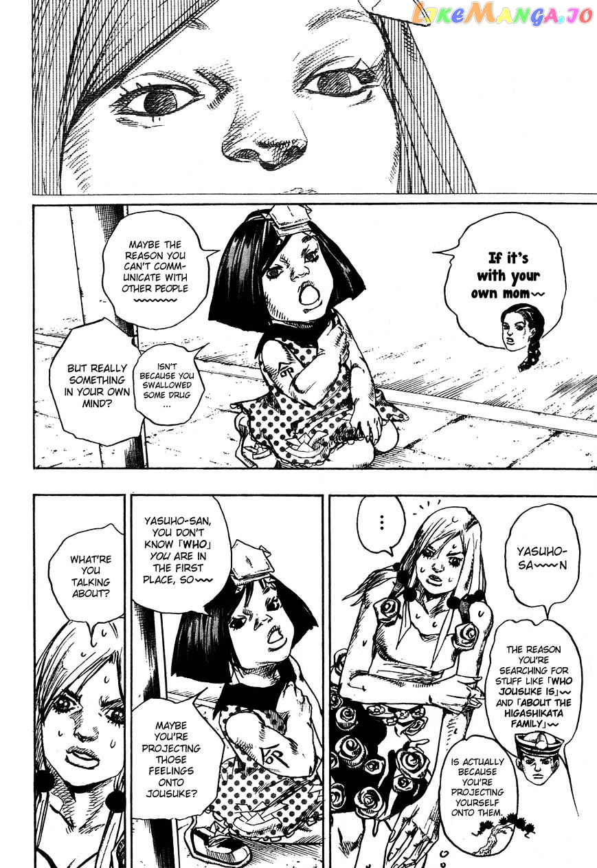Jojo no Kimyou na Bouken - Jojorion chapter 25 - page 5