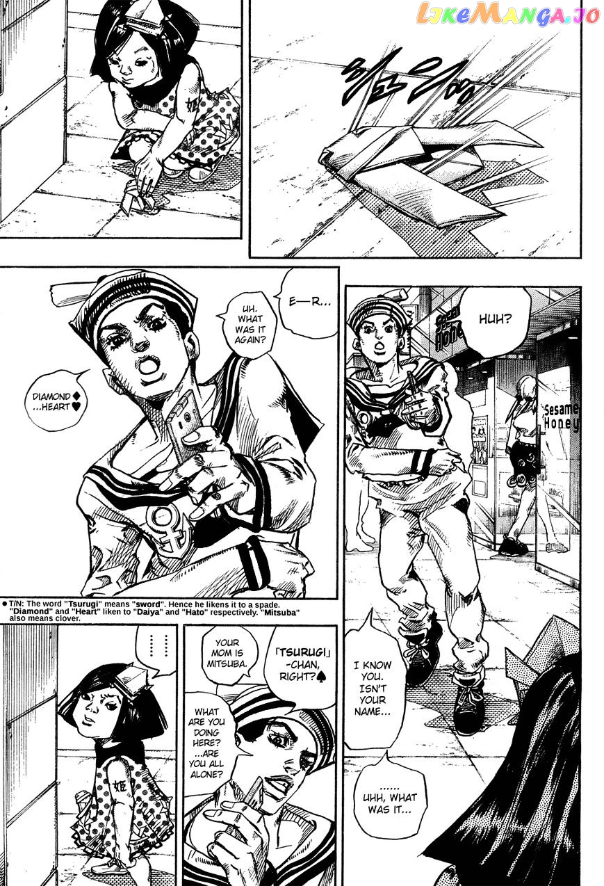 Jojo no Kimyou na Bouken - Jojorion chapter 25 - page 8