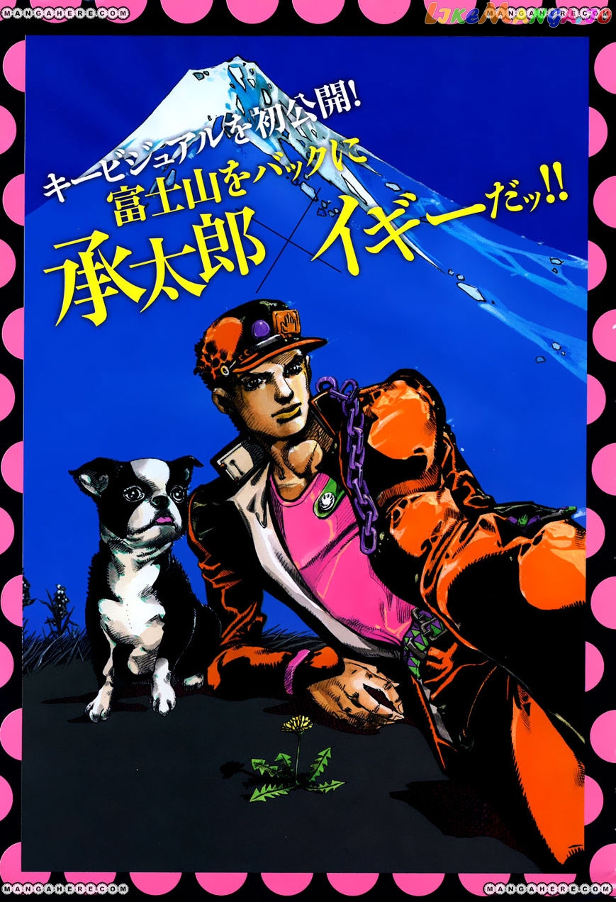 Jojo no Kimyou na Bouken - Jojorion chapter 13 - page 3