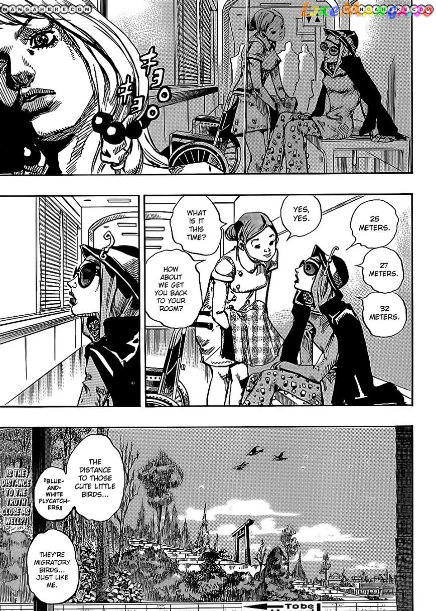 Jojo no Kimyou na Bouken - Jojorion chapter 13 - page 33