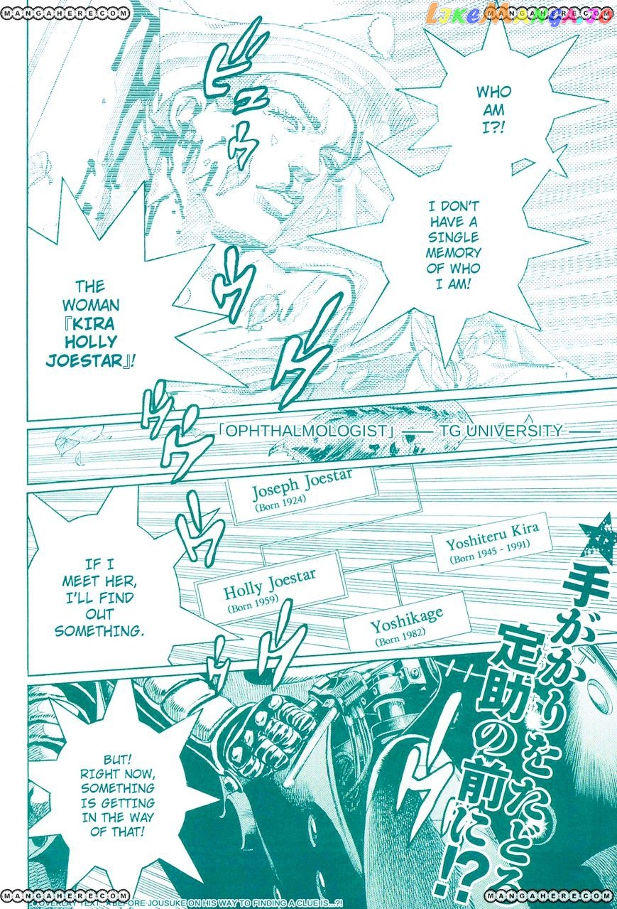 Jojo no Kimyou na Bouken - Jojorion chapter 13 - page 6