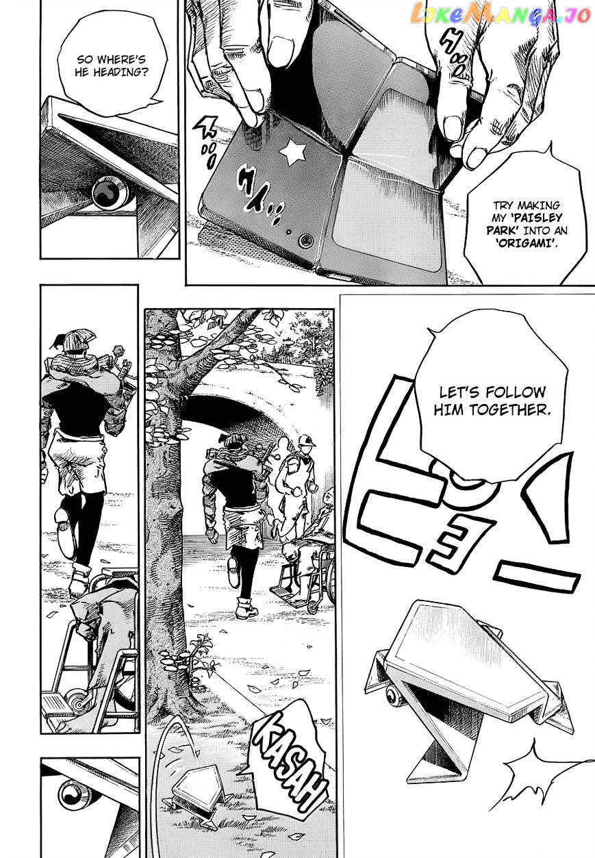 Jojo no Kimyou na Bouken - Jojorion chapter 39 - page 13