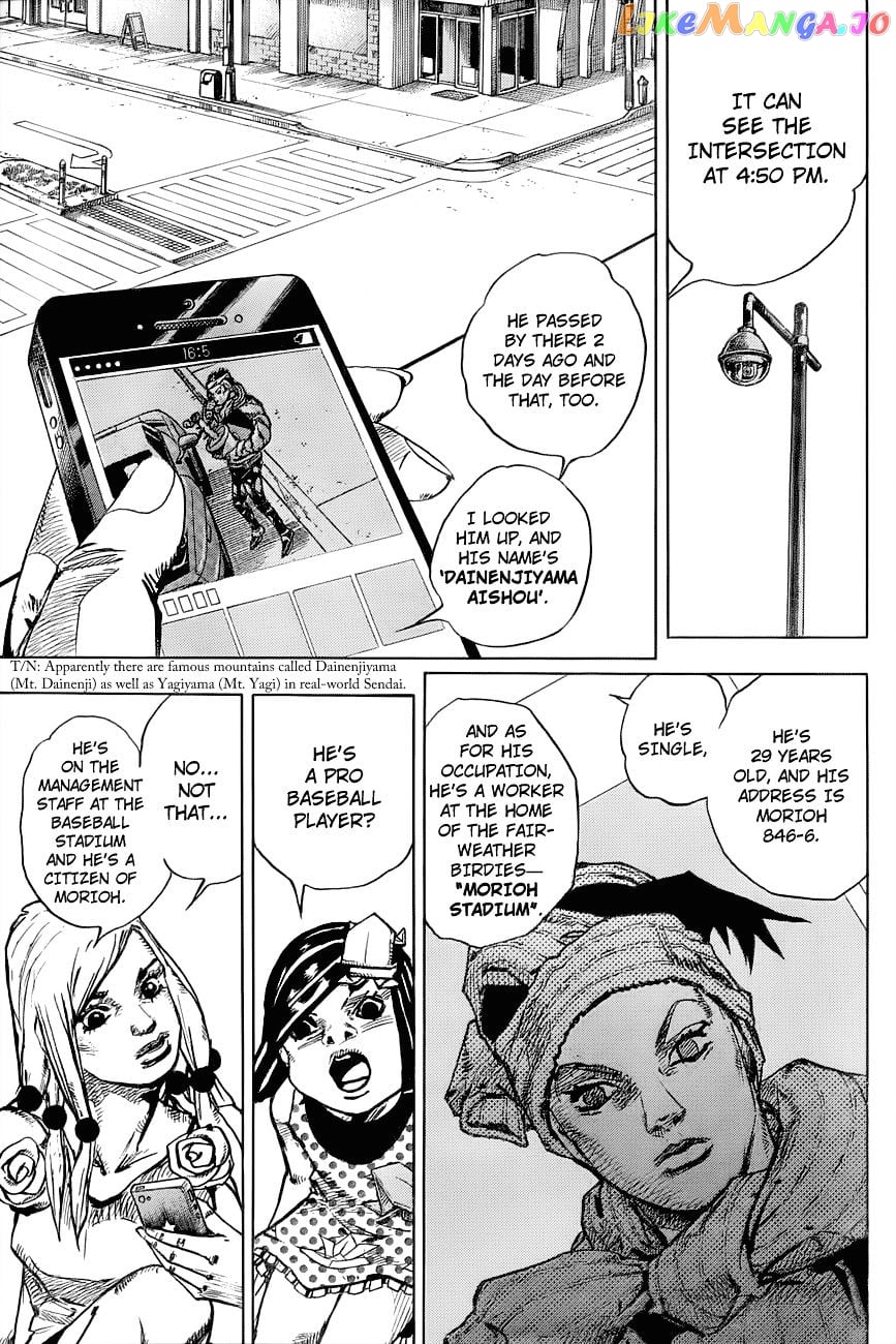 Jojo no Kimyou na Bouken - Jojorion chapter 39 - page 5