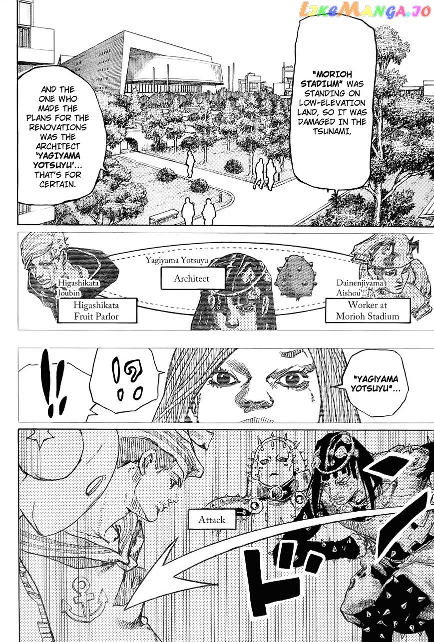 Jojo no Kimyou na Bouken - Jojorion chapter 39 - page 7