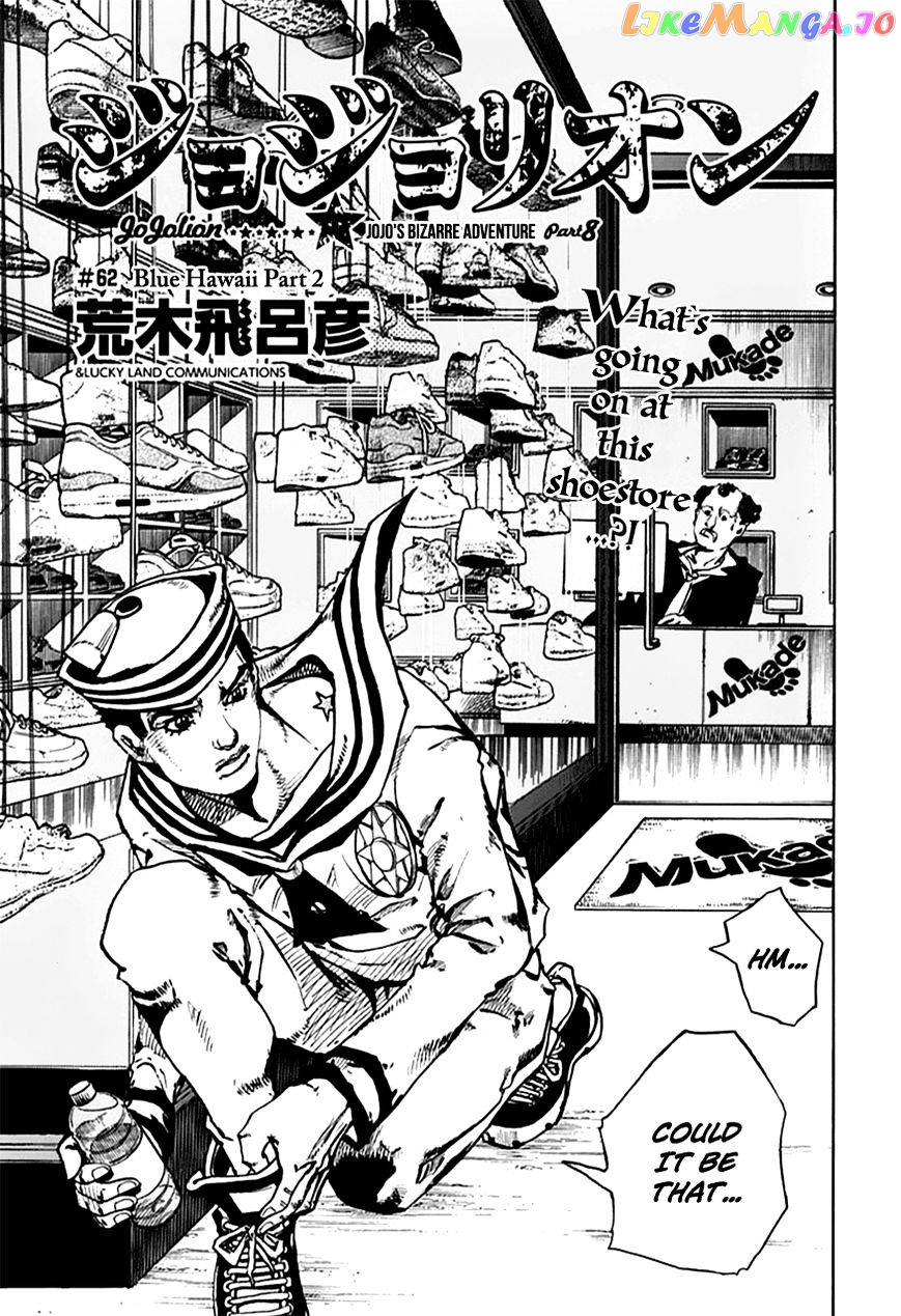 Jojo no Kimyou na Bouken - Jojorion chapter 62 - page 1