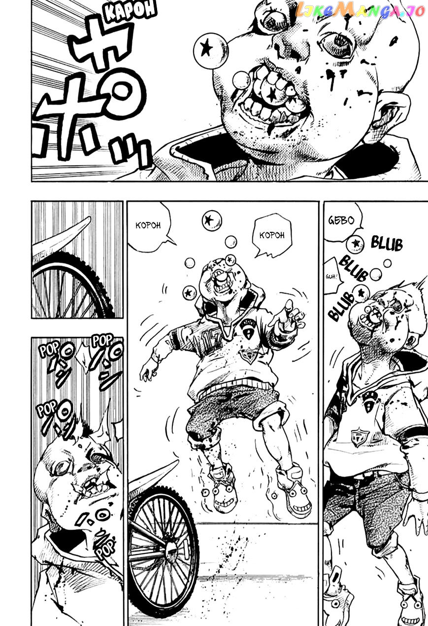 Jojo no Kimyou na Bouken - Jojorion chapter 62 - page 21