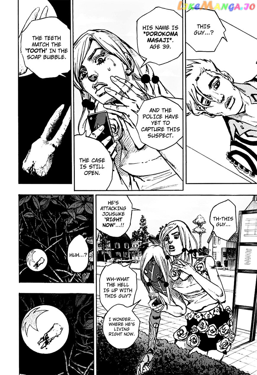 Jojo no Kimyou na Bouken - Jojorion chapter 62 - page 33
