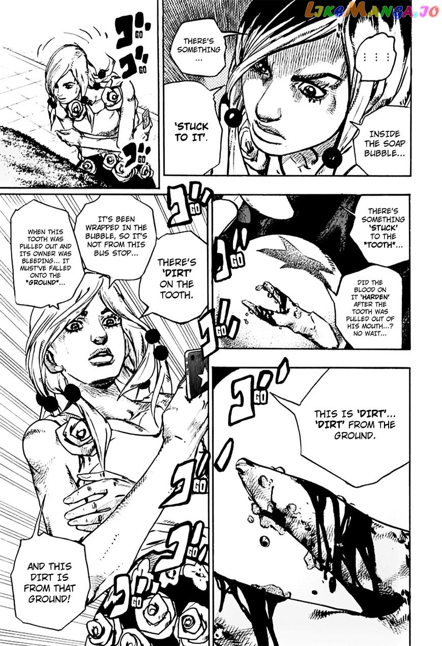 Jojo no Kimyou na Bouken - Jojorion chapter 62 - page 34