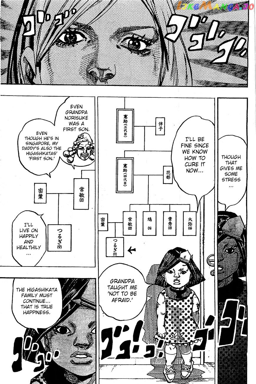 Jojo no Kimyou na Bouken - Jojorion chapter 26 - page 13