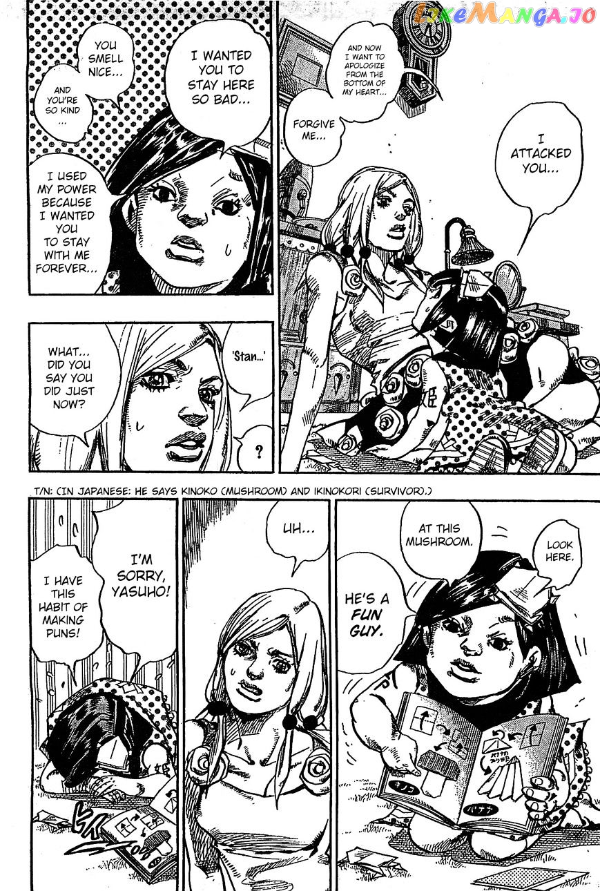 Jojo no Kimyou na Bouken - Jojorion chapter 26 - page 6