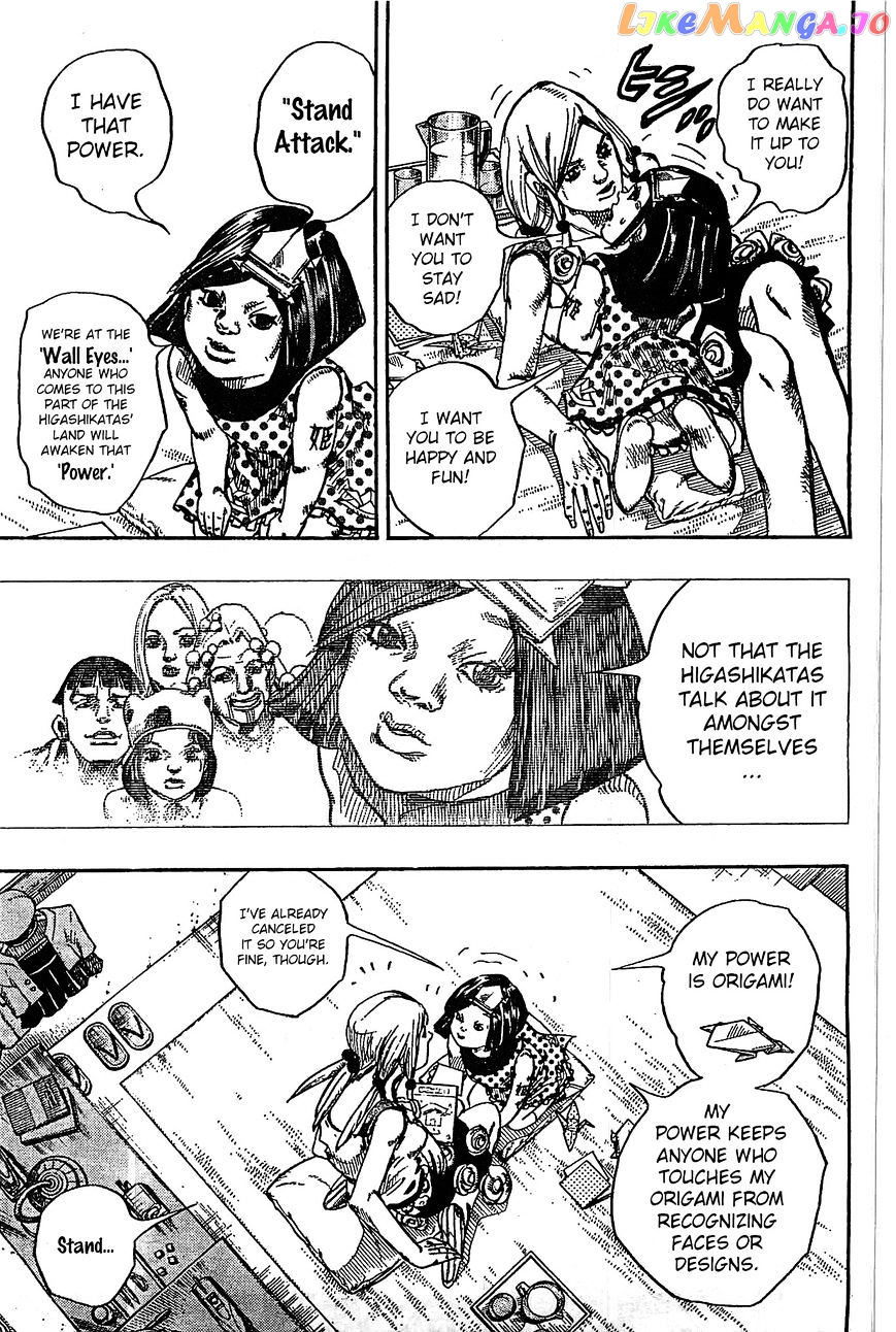 Jojo no Kimyou na Bouken - Jojorion chapter 26 - page 7