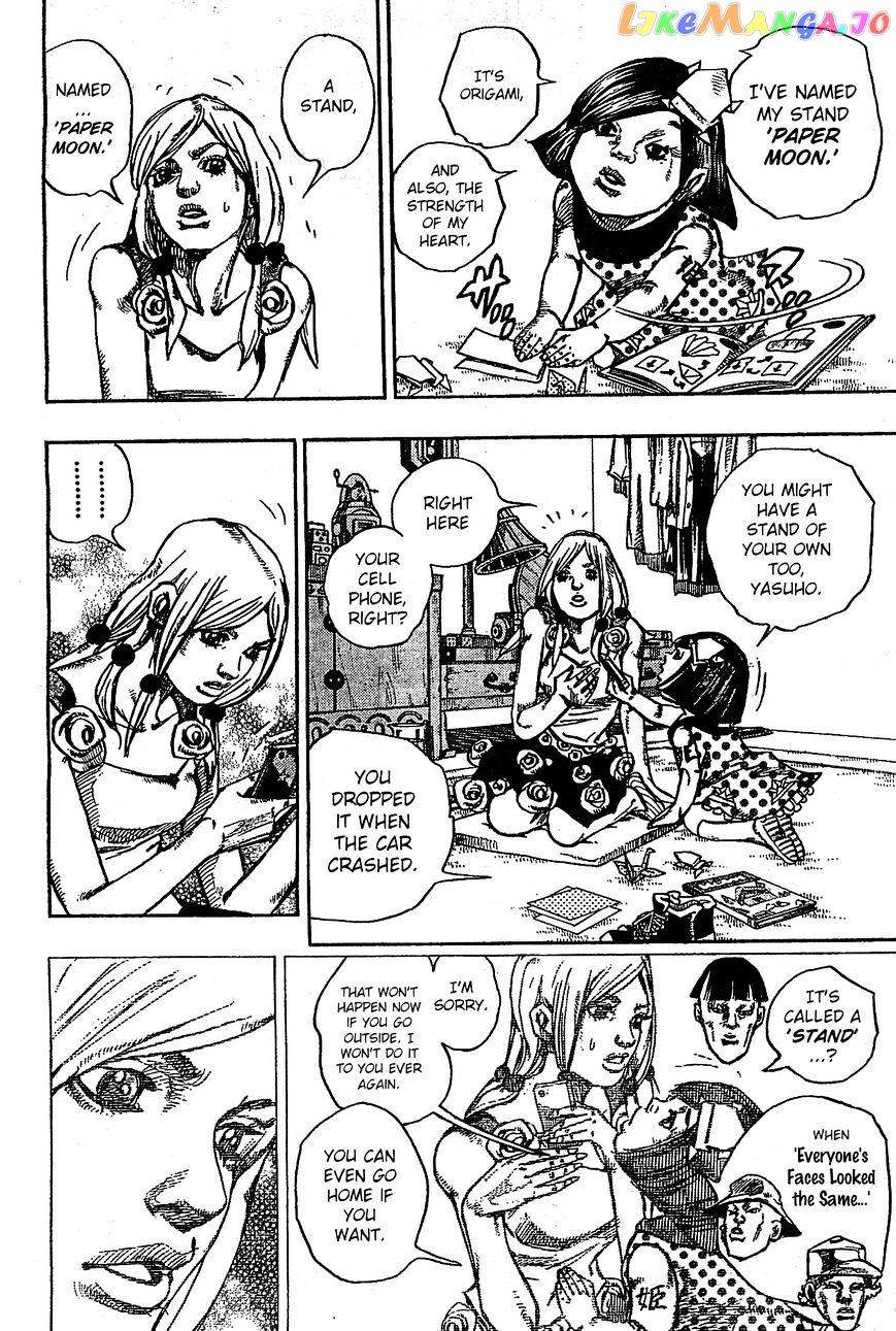 Jojo no Kimyou na Bouken - Jojorion chapter 26 - page 8