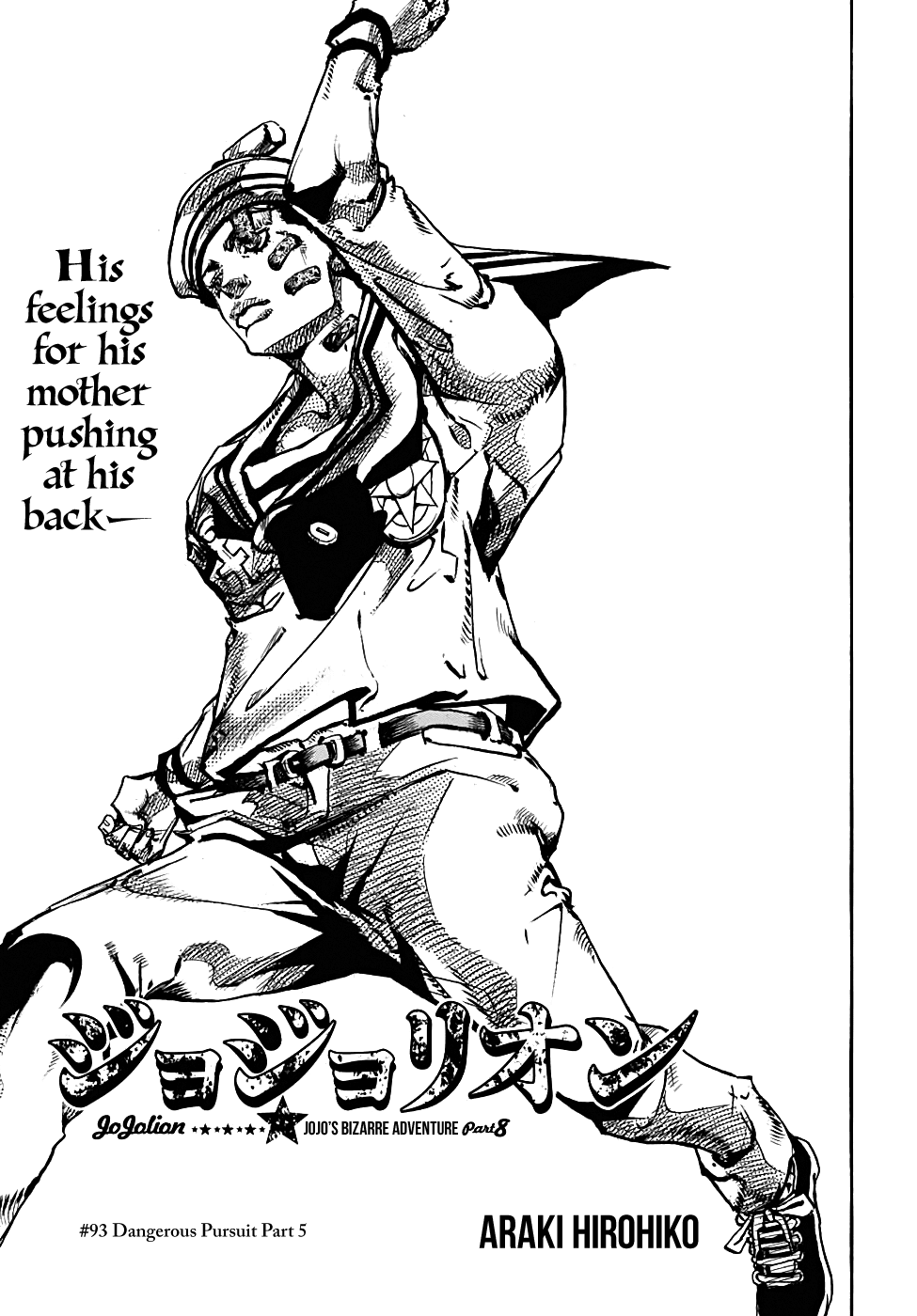 Jojo no Kimyou na Bouken - Jojorion chapter 93 - page 2