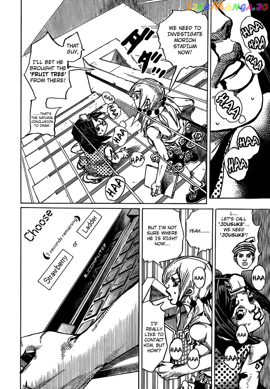 Jojo no Kimyou na Bouken - Jojorion chapter 40 - page 22