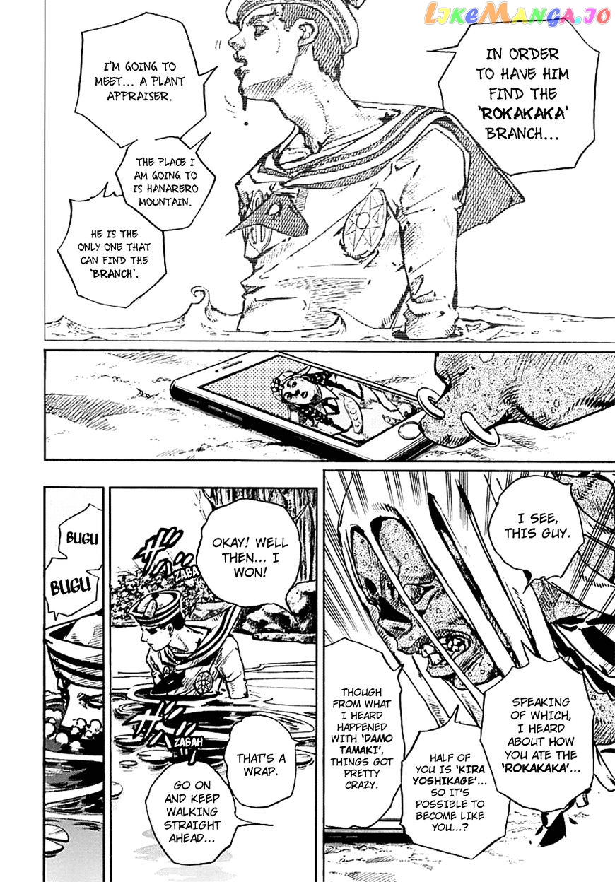 Jojo no Kimyou na Bouken - Jojorion chapter 63 - page 29
