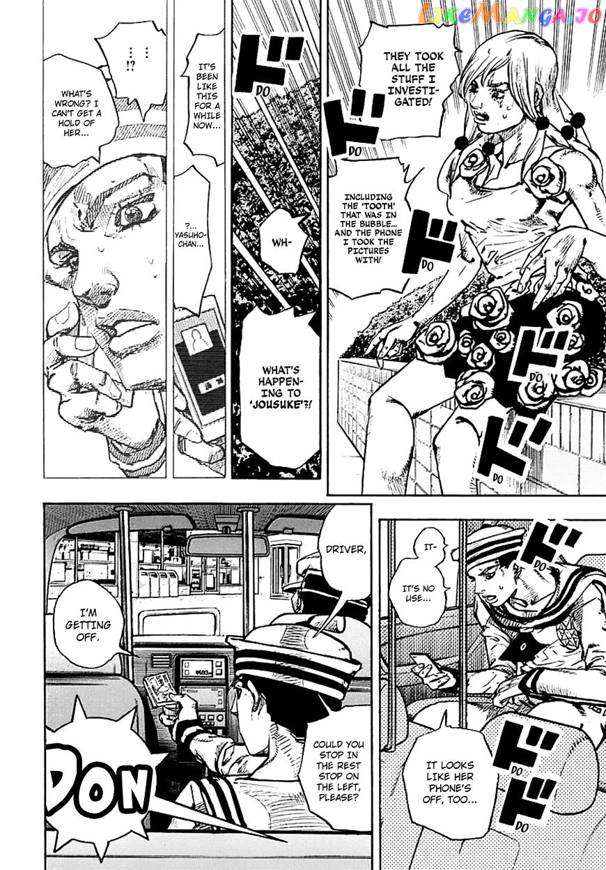 Jojo no Kimyou na Bouken - Jojorion chapter 63 - page 3