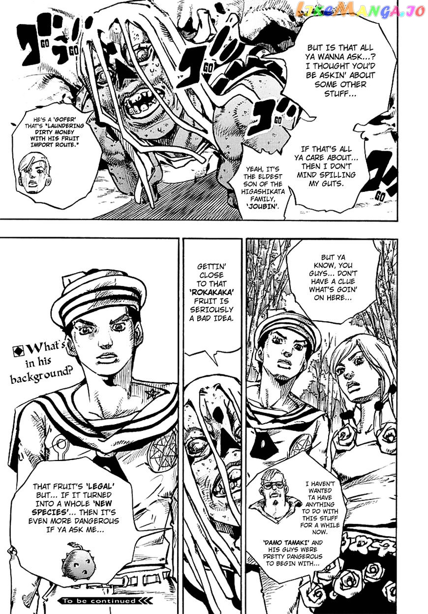 Jojo no Kimyou na Bouken - Jojorion chapter 63 - page 38
